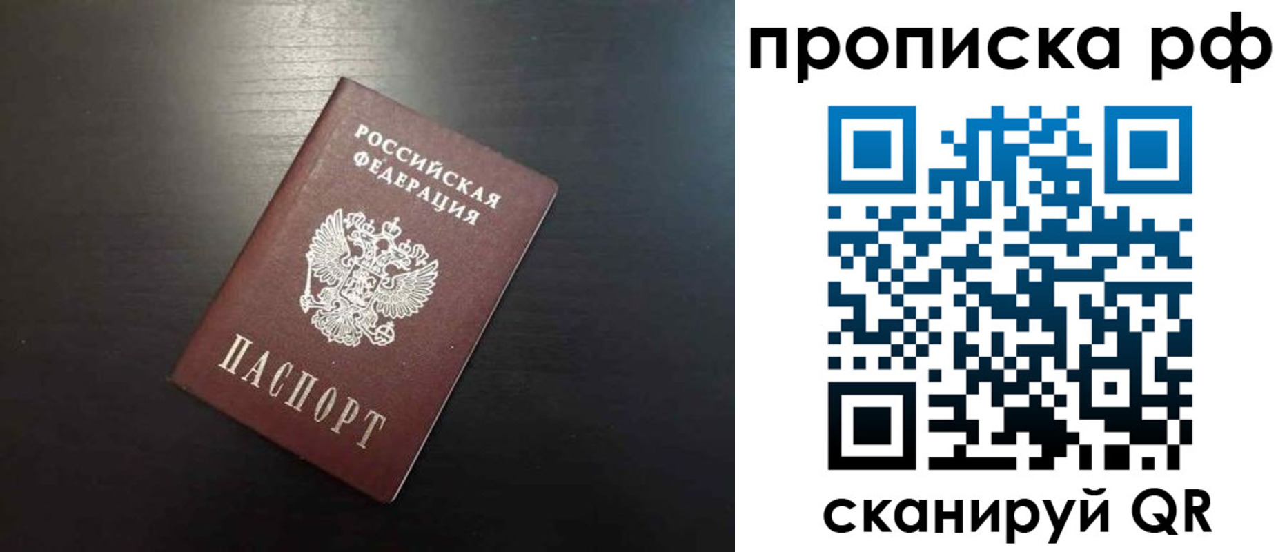 временная регистрация 2025 в Нарткале
