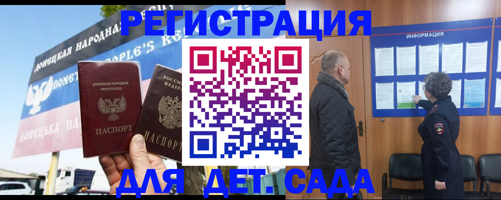 пропишу в квартире в Нарткале